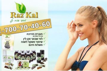 הפקת פרסומות לטלוויזיה