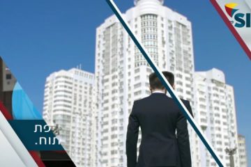 SKF- פתרונות מימון מתקדמים