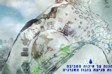 אקונומיים