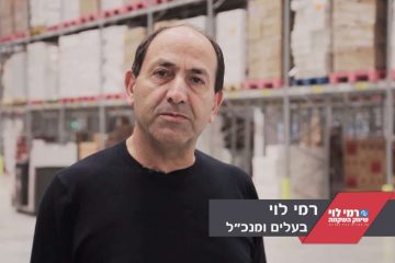 סרט עדות לקוח – זטס מידאה