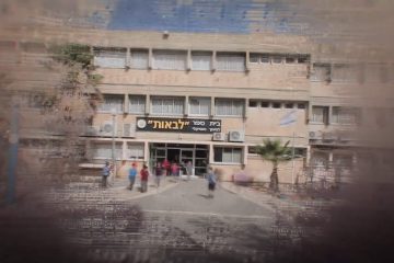 סרט תדמית לבית ספר לבאות