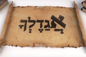 סרט תדמית לישיבה – אגדלך