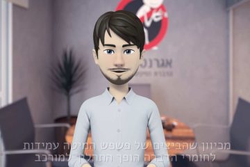 סרטון אנימציה עם פרזנטור תלת מימדי – אגרנט