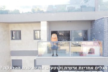 סרטון הסברה לעירייה – נהריה – קורונה – חידוד לבידוד