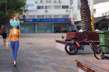 סרטון הסברה לעירייה – נהריה – קורונה – ממ"ש