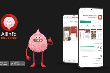 סרטון אנימציה עם פרזנטור ויזואלי לאפליקציית ALLINFO