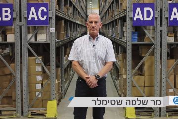 סרט תדמית לחברה – אלקה פסטנרס בעמ
