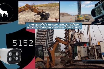 מ.ד. פרוייקטים