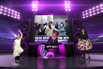 הפקת סרט תדמית לרבקה – הרבה מעבר למוזיקה