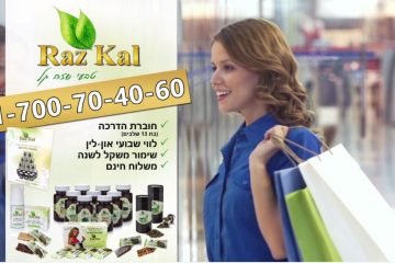 הפקת פרסומת לטלוויזיה