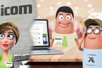 סרטון אנימציה – SEMICOM
